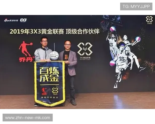 国际篮球联赛赛季中广告投放新政策解读,国际篮球联合会赞助商 国际篮球联赛赛季中广告投放新政策解读,国际篮球联合会赞助商
