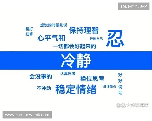 琫员如何通过心理辅导在高压场景保持冷静与判断 琫员如何通过心理辅导在高压场景保持冷静与判断