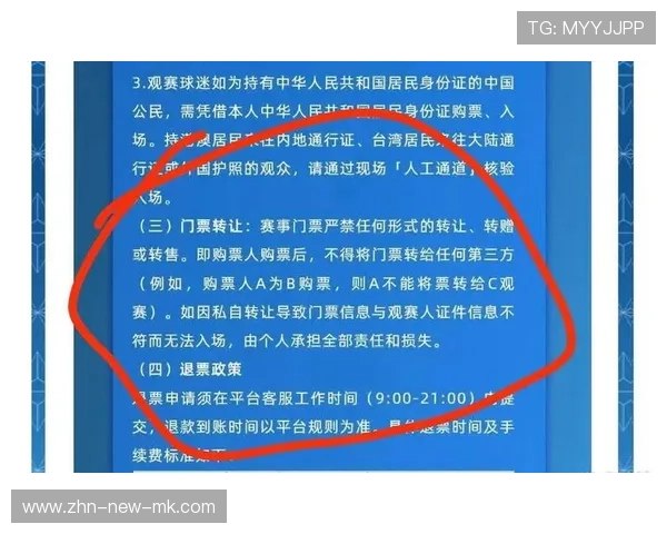 门票二手市场:预测2026年非法倒票如何通过区块链解决。,倒票犯法 门票二手市场:预测2026年非法倒票如何通过区块链解决。,倒票犯法